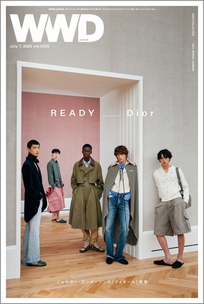 WWDJAPAN 2025年07月07日発売号 表紙
