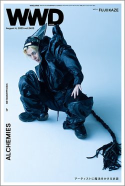WWDJAPAN 2025年08月04日発売号 | 雑誌/定期購読の予約はFujisan