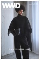 WWDJAPAN 表紙
