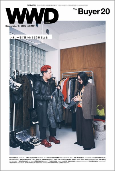 WWDJAPAN 2025年09月08日発売号 表紙