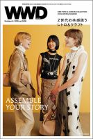 ファッション雑誌　コレクション モード系・コレクション 雑誌の商品一覧 | 女性ファッション