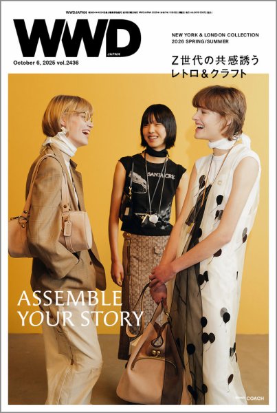 WWDJAPAN 2025年10月06日発売号 表紙
