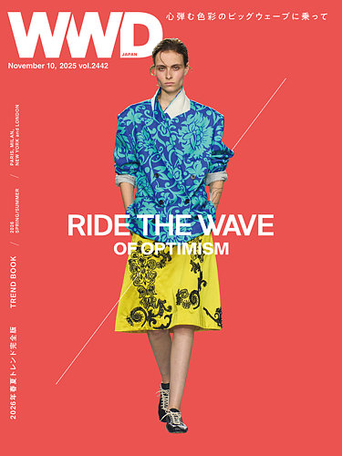 WWDJAPAN 2025年11月10日発売号 | 雑誌/定期購読の予約はFujisan