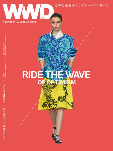 WWDJAPAN 2025年11月10日発売号 表紙