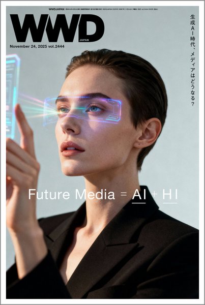 WWDJAPAN 2025年11月24日発売号 表紙