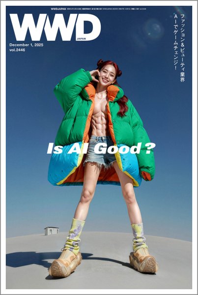 WWDJAPAN 2025年12月01日発売号 表紙