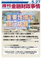 金融商品取引法」関連をすべて収録した最新版！「証券六法 令和