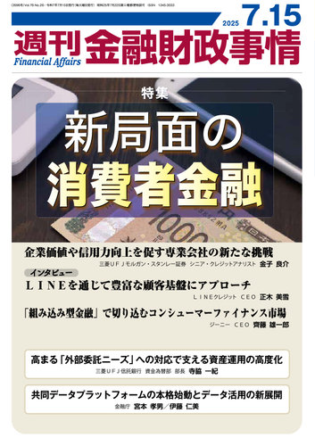2025年行政書士　ちゅこらさん専用 ダイヤモンドZAi(ザイ) 2025年 5月号 [雑誌] (株で1億円をつくる