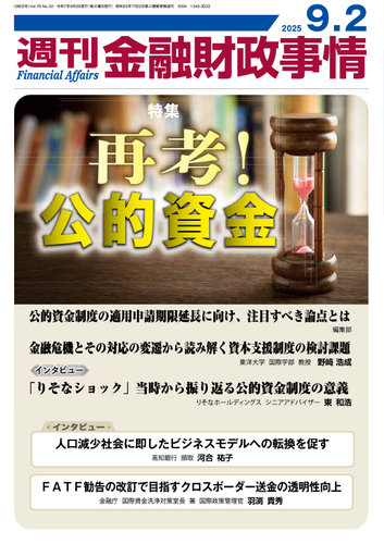 【中古】 エクササイズ外為  ’９４年度版 /金融財政事情研究会/金融財政事情研究会 中古】 エクササイズ外為 '94年度版 /金融財政事情研究会/金融