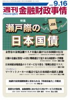 大蔵省証券局年報 第３２回（平成６年版）/金融財政事情研究会/大蔵省証券局（単行本） 大蔵省証券局年報 第32回（平成6年版）/金融財政事情研究会