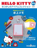 心電計記録紙、letter レッドグリッド200mm ホールキュー, 記録