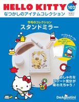 5*5様 KITTY GOODS COLLECTION 複数巻9冊 5*5様 KITTY GOODS COLLECTION 複数巻9冊 Kitty goods