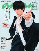 楽天市場】anan 2013の通販