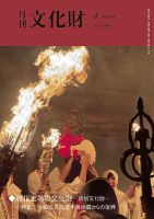 樹皮の文化史 2642482_n.jpg