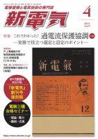 齋藤潤 2025 カレンダー 会場購入特典 GYzL3XEbQAII5QR.jpg