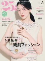 わたし (単行本（ソフトカバー）) 三吉 彩花 サイン入り 三吉彩花 写真集 わたし 初版-店舗 関東
