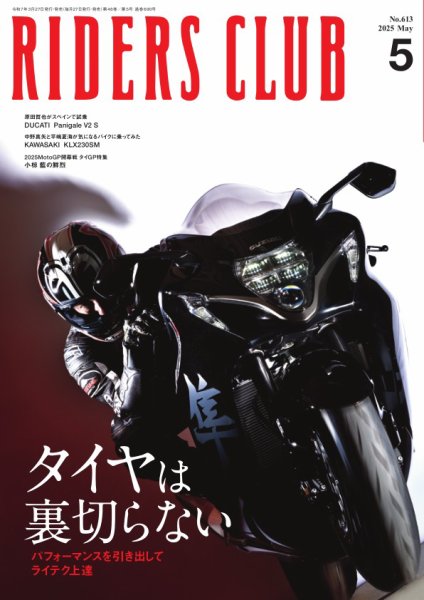 専用ページ 希少】1982年の乗用車 別冊CAR GRAPHIC 国産自動車編 【公式通販】