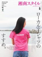 ミッシェルガンエレファント雑誌切抜き ザミッシェルガンエレファント 切り抜き6枚 チバユウスケ - メルカリ