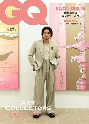 GQ JAPAN（ジーキュージャパン） 2025年5月号 (発売日2025年04月01日) 表紙
