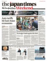 The Japan Times / The New York Times Weekend Edition No.44,554 (発売日2025年03月29日) 表紙