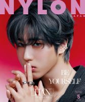 NYLON JAPAN（ナイロンジャパン） 2025年5月号 (発売日2025年03月28日) 表紙
