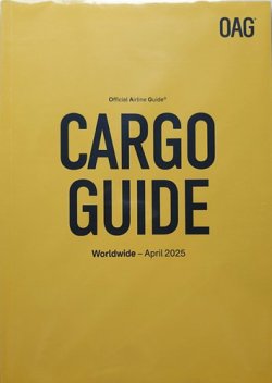 全世界版航空貨物時刻表（出発地起点） 2025年4月号 (発売日2025年04月01日) 表紙