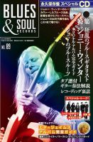 BLUES＆SOUL RECORDS（ブルース＆ソウル・レコーズ） No.89 表紙