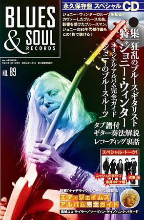BLUES＆SOUL RECORDS（ブルース＆ソウル・レコーズ） No.89 (発売日2009年08月25日) 表紙