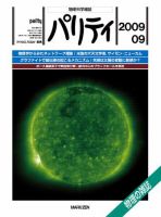 日本のマンガ アニメにおける 戦い の表象 Manualzz