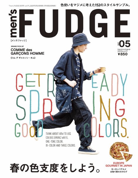 men's FUDGE（メンズファッジ） 2025年5月号 (発売日2025年03月25日