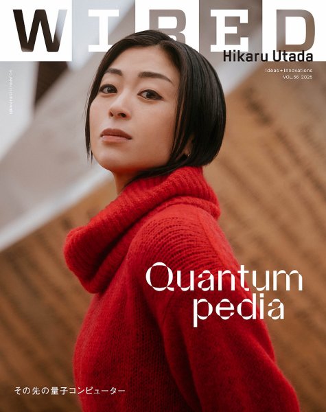 WIRED（ワイアード） Vol.56 (発売日2025年03月26日) | 雑誌/定期購読