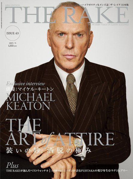THE RAKE JAPAN EDITION（ザ・レイク ジャパン・エディション） ISSUE63 (発売日2025年03月25日) 表紙