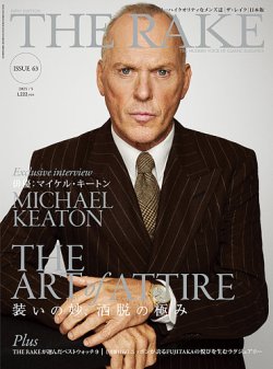 THE RAKE JAPAN EDITION（ザ・レイク ジャパン・エディション） ISSUE63 (発売日2025年03月25日) 表紙