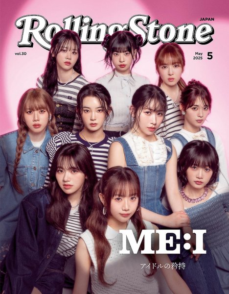 Rolling Stone Japan（ローリングストーン ジャパン） Vol.30 (発売日2025年03月25日) 表紙