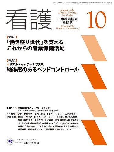 CHANEL 専用ページ 老年看護課程 CHANEL 専用ページ 老年看護課程