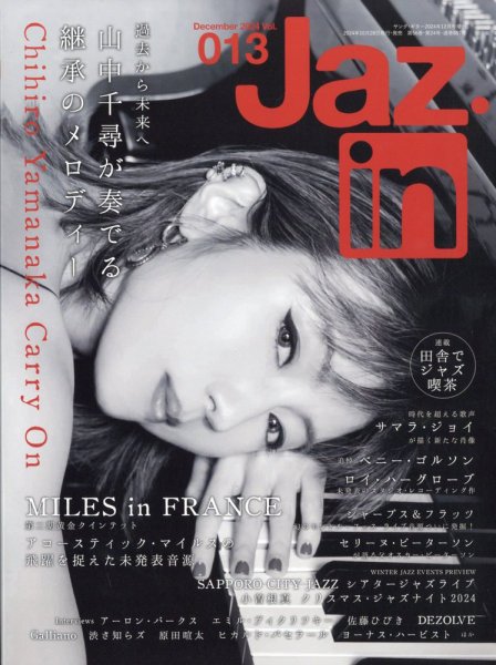 Jaz.in Vol.013 (発売日2024年10月28日) 表紙