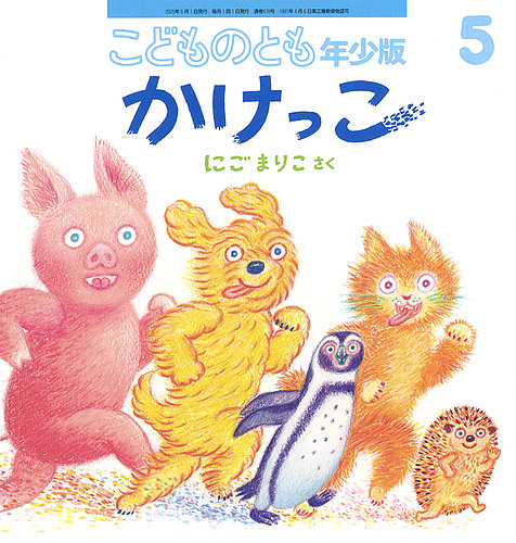 Amazon.co.jp: 夢二「七夕」色摺り木板画入り「婦人グラフ」大正