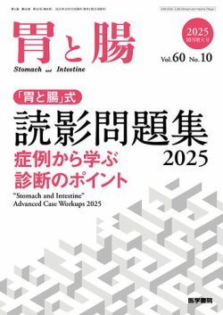 医学書 まとめ売り 1冊600円+送料 医学書 まとめ売り 1冊