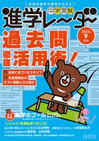青山学院大学新聞 縮小版 1～150号【非売品】 青山学院大学新聞 縮小版 1～150号【非売品】 2025年最新】青学
