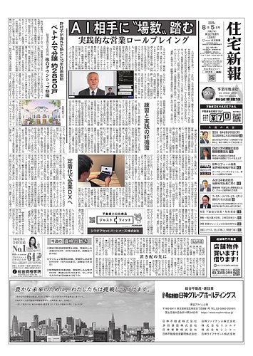最新 宅建六法 平成8年版 住宅新報社 住宅新報社 送料無料 最新 宅建六法 平成8年版 住宅新報社 住宅新報社 送料無料