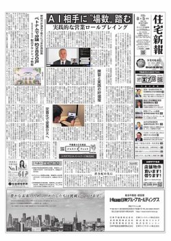 最新 宅建六法 平成8年版 住宅新報社 住宅新報社 送料無料 書籍検索 - 住宅新報出版