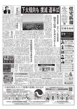 不動産コンサル過去問題集  平成２６年版 /住宅新報出版/住宅新報社（単行本） 2020年版 不動産コンサル過去問題集 (公認 不動産