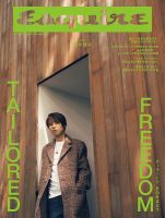 Esquire JAPANの最新号【2025年08月29日発売号】| 雑誌/電子書籍