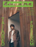 ラウール 雑誌 ラウール（Snow Man）】がキラめき溢れるビジュアルで登場