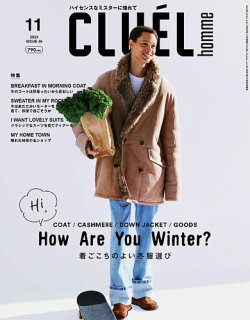 CLUEL homme（クルーエルオム） vol.46 (発売日2024年10月28日) 表紙
