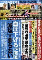 【約4万相当】再現日本史70冊 約4万相当】再現日本史70冊