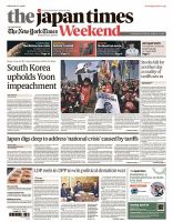 The Japan Times / The New York Times Weekend Edition No.44,560 表紙