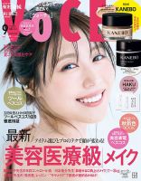 貴重 有村架純 au ひかり B2 ポスター 新品 Yahoo!オークション - プリマヴィスタ 有村架純 B2ポスター