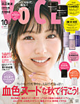 VOCE（ヴォーチェ） 2025年10月号の表紙