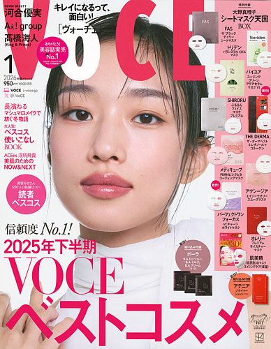 み*ゆ様 管理 26 VOCE ヴォーチェ 2月号 付録 × 19セット VOCE（ヴォーチェ） 2026年1月号 (発売日2025年11月21日) | 雑誌/定期